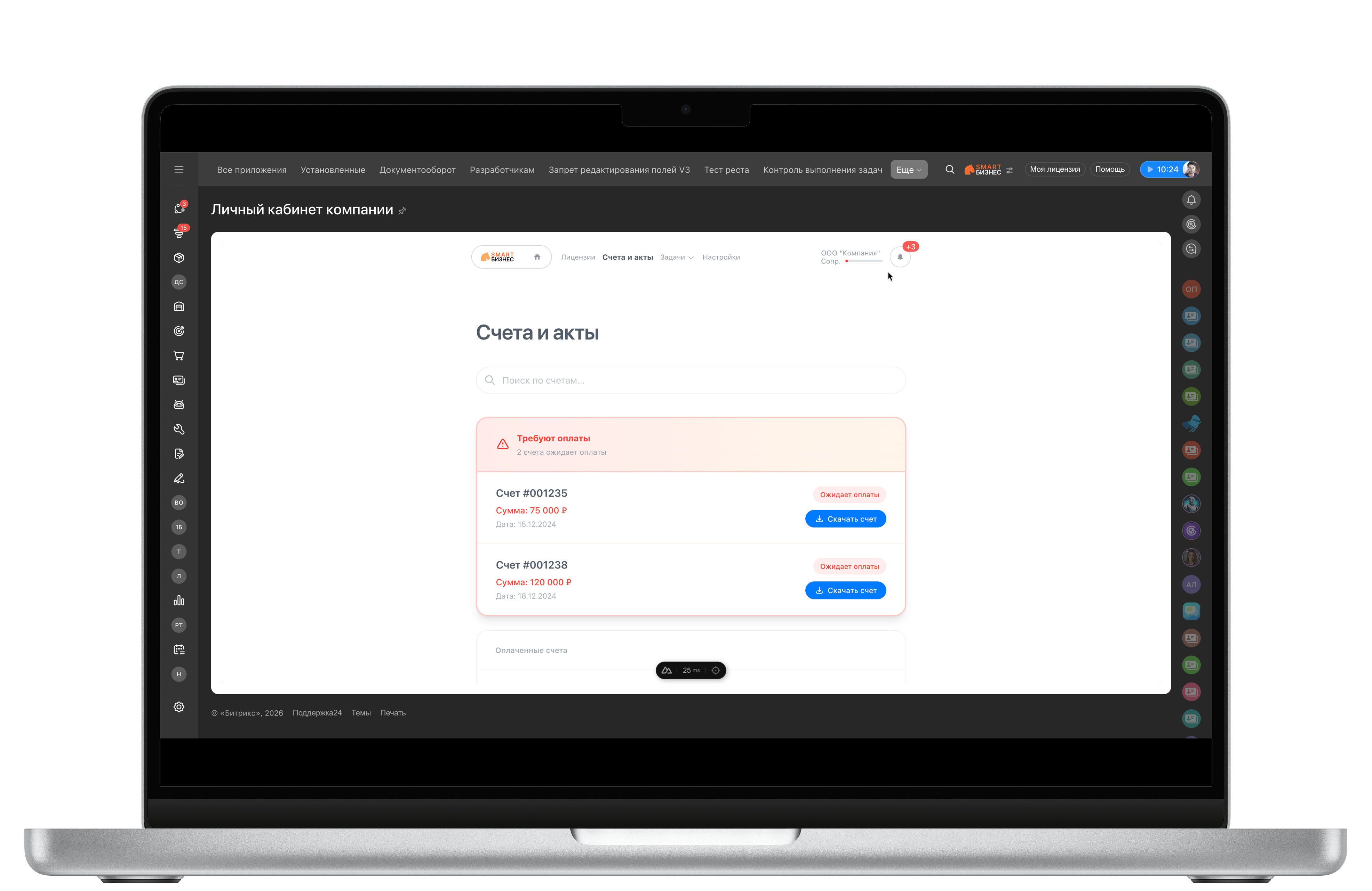 Smart Biznes Dashboard - MacBook Mockup